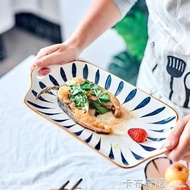 北歐陶瓷雙耳烤盤家用大號長方形餐盤菜盤蒸魚盤子烤箱微波爐專用