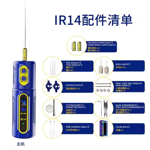 Mechanic IR14 Electric OCA Glue Remover Tool With Led Display For Phone Screen OCA Polarized Clean E