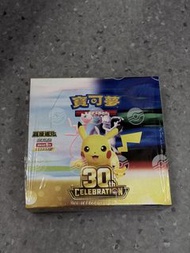 寶可夢 超級進化原盒