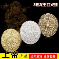 3 Pieces Dragon King Shooting Ball Spitting Beads Commemorative Coins Collection Ancient Bronze Gold