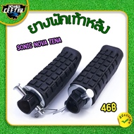 Rear Footrest Rubber For SONIC NOVA TENA Motorcycle Black 1 Pair Quality Use​Work​Yes​Good