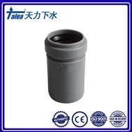 Talea Drain Pipe Reducer Connector – 40mm to 32mm Pipe Adapter (QS525C001)