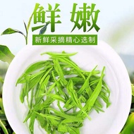 2025 New Tea Green Tea Green Tea Green Tea Tea -Ming Grade Spring20251129
