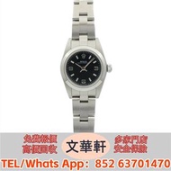 【文華軒】高價回收：勞力士ROLEX Oyster Perpetual 76080 古董錶，新錶，舊錶，勞力士 Rolex，帝舵 Tudor，卡地亞 Cartier，歐米茄Omega，萬國IWC，爱彼