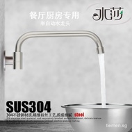 SHUISHA SUS304 Stainless Steel Hotel Restaurant Water Faucet Wall Bib Tap Mounted Single Cold for Ch