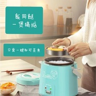 現貨1.2~1.8L韓式迷你電飯煲100% New Rice Cooker