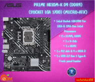 MAINBOARD (เมนบอร์ด) ASUS PRIME H610M-K D4 (DDR4) (SOCKET LGA 1700) (MICRO-ATX) รับประกันสินค้า3ปี