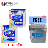 Ensure Gold เอนชัวร์ โกลด์ กลิ่นธัญพืช (1110กรัม) อาหารสูตรครบถ้วน