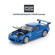 POP RACE 1/64 PR64-290 Mazda RX-7 FC3S RE-Amemiya Diecast