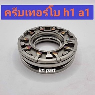 Variable Fins Turbo hyundai h1 Engine a1 Fin h1 Machine a1 Express Delivery Every Day