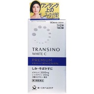 日本 新版 TRANSINO 第一三共 淡斑美白錠 WHITE C PREMIUM 180錠 $298