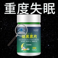 [3929 People Shipped within 12 Hours] Melatonin Improving Sleep Sleep Aid Vitamin B6 Tablets Soothin