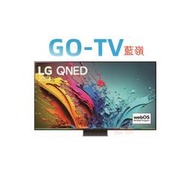 [GO-TV] LG 55吋(55QNED86TTA)QNED MiniLED量子奈米 4K AI 語音物聯網 限區配送
