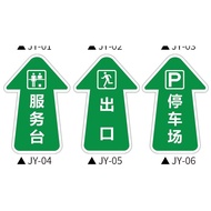 Floor signs/stickers Ground Direction Guide Arrow Instruction Waterproof Wall Sticker Arrow Guide Si