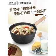 18cm not cover Aluminium Sauce Pan Cooking Pot ALUMINIUM SNOW PAN  18cm无盖雪平锅