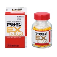 🇯🇵【Direct from Japan】Arinamin EX plus 270 tablets AlinaminAlinamin PharmaceuticalJapanese MedicinesV