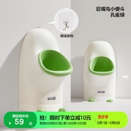 可优比（KUB）儿童小便器男宝宝尿尿神器小便器挂墙式男孩尿盆站立小便斗 孔雀绿