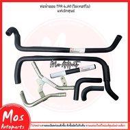 Oil Pipe Set ISUZU TFR (4JA1) Year 90-96 Engine 2500 (Golden Dragon) No Turbo 6 Pieces/Set Genuine D