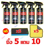 【ส่งจากไทย+COD】ซื้อ 1 แถม 2 ซื้อวันนี้ แถมฟองน้ำขัดรถและผ้าเช็ดรถ สูตรใหม่ ทะลุ 10000รีวิว น้ำยาเคลื