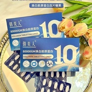 Qianmeiren 80000GM whitening collagen tablet candy, anti-aging, brightening, wrinkle and light spots