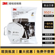 +Mask Poison+9541v9542v3M9501 Dust Industrial Anti-dust Mask Anti-haze KN95 Anti-dust 9502 MRM1