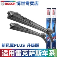 Bosch Wiper Adapt to Lexus ES300 RX350 NX200 CT200h GS UX IS Wiper chent