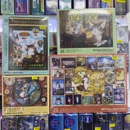全新日版砌圖 300塊 500塊 1000塊Dayan 達洋貓 Wachi Field 2023 最新款 Yanoman wachifield Made in Japan Jigsaw puzzle