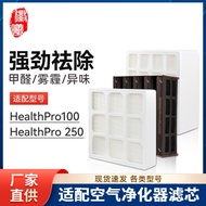 Huixi Adapt IQAir Air Purifier Filter Element HP250 HP100 GC Series Bottom Layer Middle Layer Top La