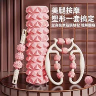 Foam Roller Solid Roller Wolf Tooth Stick Yoga Supplies Foam Roller Large Size Muscle Relaxation Sli