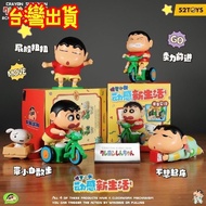 [Buy Today Arrive Tomorrow+Taiwan Shipment] Crayon Shin-Chan Dynamic Nohara Nosuke Clockwork Moving 