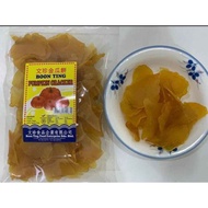 [SARAWAK KEROPOK] BOON TING PUMPKIN CRACKERS 250G