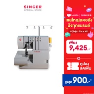 Singer จักรโพ้งกระเป๋าหิ้วรุ่น 14HD854 สีเทา