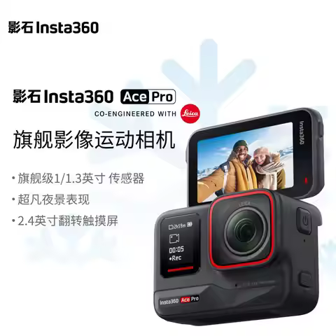 Shadowstone Insta360 Ace Pro Action Camera AI Smart Camera Motorcycle Riding