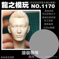 1/6 1/12 1/18 Similar Huang Xiaoming airplane head Stinging Head Soldier Figure Head Sculpt White Mo