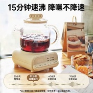 全城热卖 - 小南瓜養生壺燉煮一體煮茶器養生杯全自動全玻璃花茶壺茶水分離