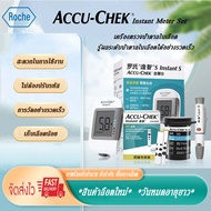 New Accuchek instant S เครื่องตรวจน้ำตาล 1set พร้อมปากกา Softclix ฟรี แถบตรวจ50ชิ้น เข็มเจาะ 50ครั้ง  แอคคิวเช็คอินสแตนท์ Accu-chek