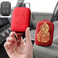 Chery V23 icar V23 iCAUR V23 car key cover icaur v23 key box chery v23 car key case