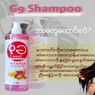 G9 Karetin Hair Treatment &amp; Twenty9 Natural Shampoo သဘာဝခေါင်းလျော်