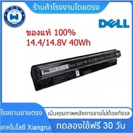 แบตเตอรี่โน้ตบุ๊ค แบตเตอรี่แล็ปท็อป BATTERY NOTEBOOK (แบตเตอรี่โน้ตบุ๊ค) DELL INSPIRON 15 3558 3451 