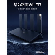 Huawei Router BE3Pro Home-use high-speed gigabit router, wall-penetrating king WiFi7Wireless Quad-Co