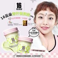 SISTEEN GURROM CREAM Lime Tone Up 16BRAND 云朵青柠素顏霜 —— 保湿、修颜、妆前提亮 20g