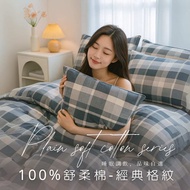 Factory Direct Sales [AGAPE AGAPE] Comfortable Cotton Bed Cover Quilt Set Classic Plaid Double Singl