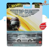 Hotwheels Premium-71 PORSCHE 911
