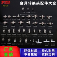 Metal 6 Points