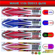 wave 110i Sticker Year 2013 Model 16 Motorcycle 110i 2013 16 (Beautiful Color Bright Is Not Distorte