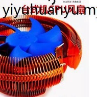 I3 I5CPU Fan Desktop Host cpu Fan intel AMD 1150 1155 Silent Cooling Fan