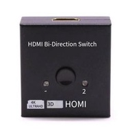 【華鐸科技】HDMI分頻器二進一出hdmi 2.0雙向切換器4*2K分配器一進二出轉換器