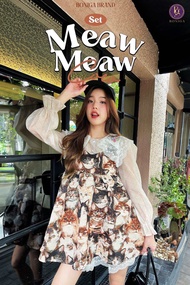 💎พร้อมส่ง💎Boniga ชุดเข้าเซ็ท Meaw set dress