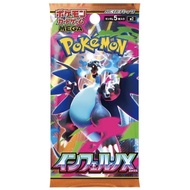 10 Inferno X Booster Pack