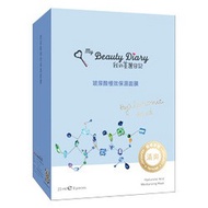 My Beauty Diary Hyaluronic Acid Ultra-Effective Moisturizing Mask (8pcs/Box) After 2027